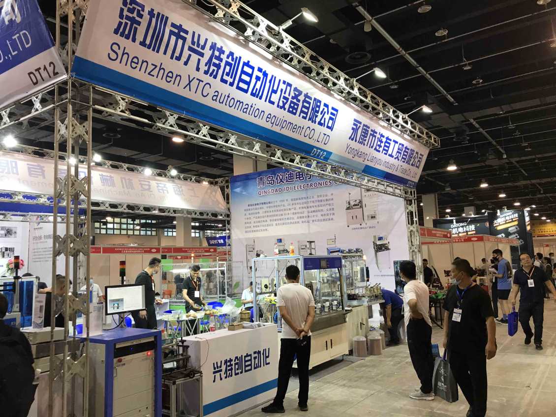 江苏兴特创公司参加电动工具电机行业展览会